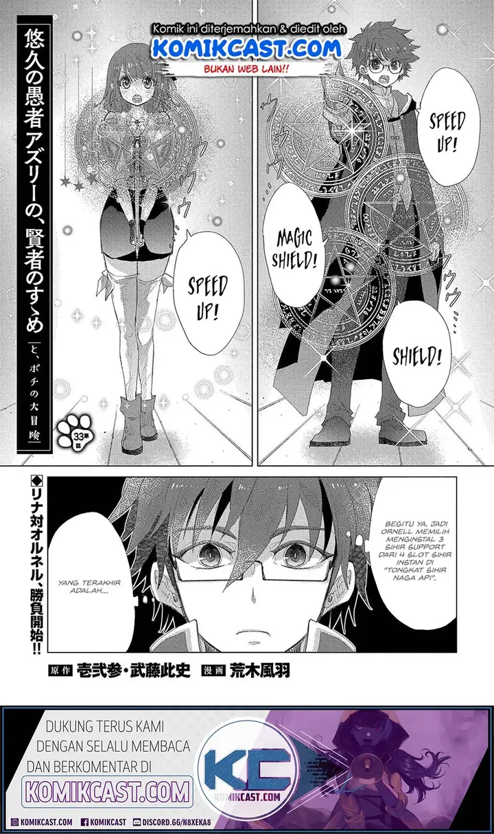 image-komik-yuukyuu-no-gusha-asley-no-kenja-no-susume-chapter-33-1/30