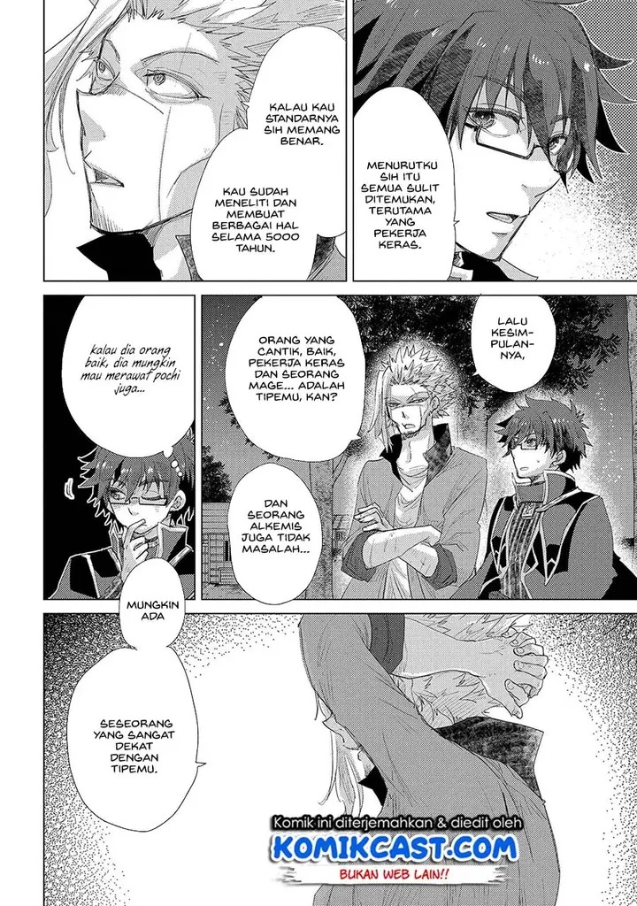 image-komik-yuukyuu-no-gusha-asley-no-kenja-no-susume-chapter-34-12/34