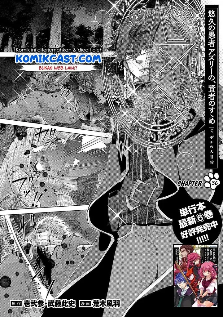 image-komik-yuukyuu-no-gusha-asley-no-kenja-no-susume-chapter-36-0/19