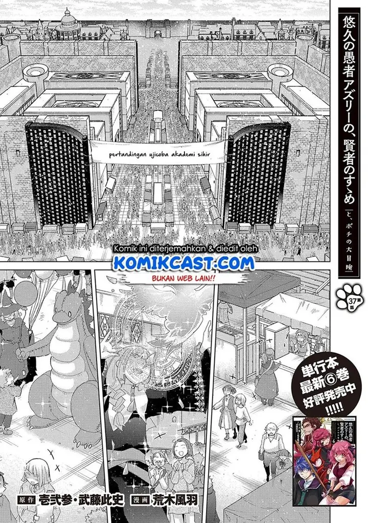 image-komik-yuukyuu-no-gusha-asley-no-kenja-no-susume-chapter-37-0/18