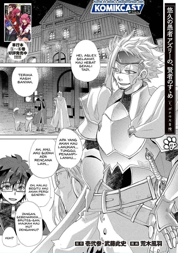 image-komik-yuukyuu-no-gusha-asley-no-kenja-no-susume-chapter-41-0/35