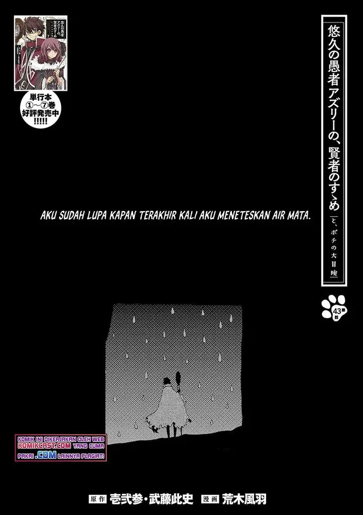image-komik-yuukyuu-no-gusha-asley-no-kenja-no-susume-chapter-43-0/33