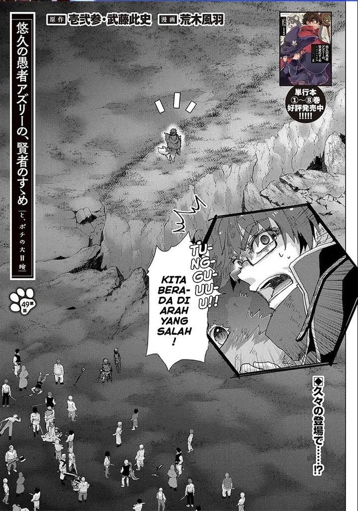 image-komik-yuukyuu-no-gusha-asley-no-kenja-no-susume-chapter-49-0/26