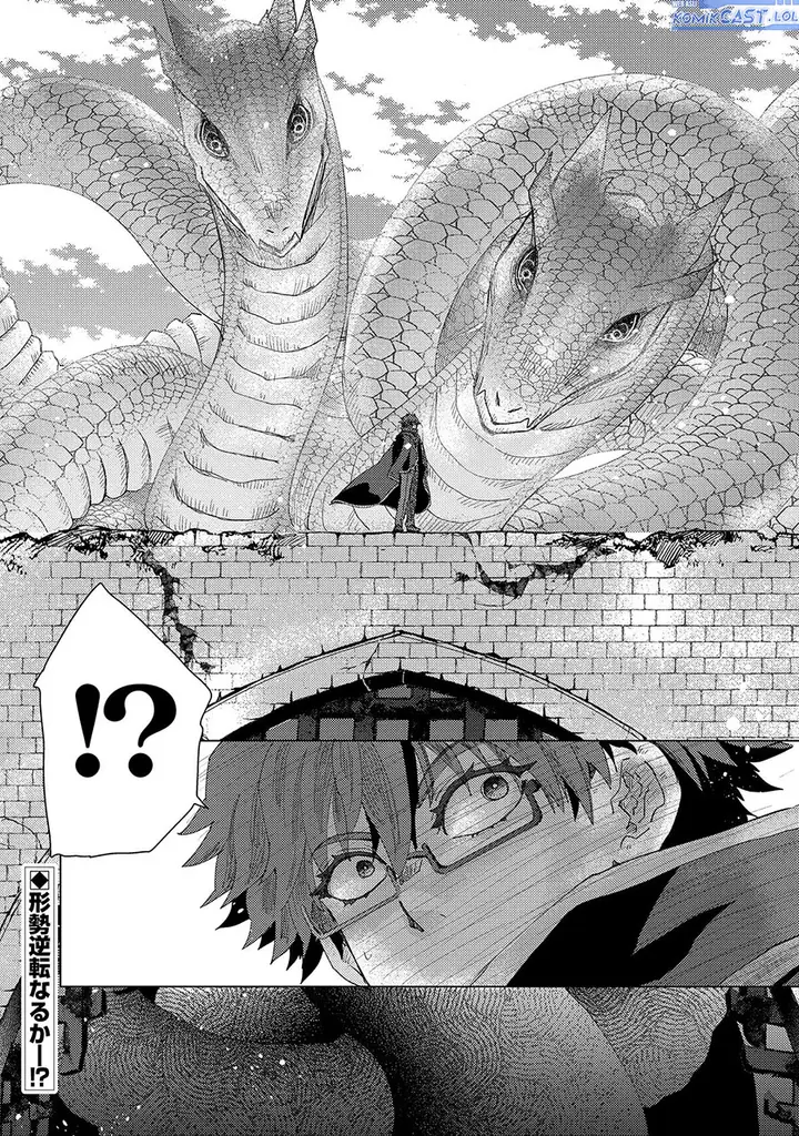 image-komik-yuukyuu-no-gusha-asley-no-kenja-no-susume-chapter-56-27/28