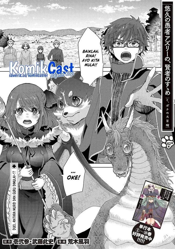 image-komik-yuukyuu-no-gusha-asley-no-kenja-no-susume-chapter-62-1/14