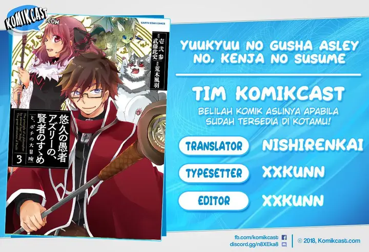 image-komik-yuukyuu-no-gusha-asley-no-kenja-no-susume-chapter-7-0/36