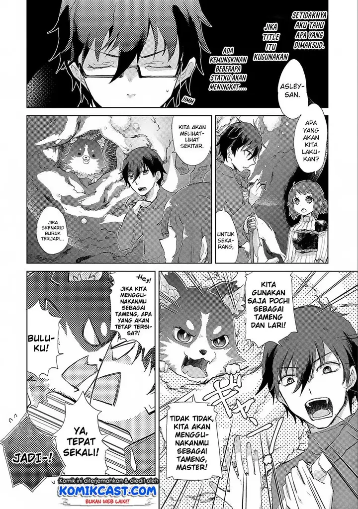 image-komik-yuukyuu-no-gusha-asley-no-kenja-no-susume-chapter-7-10/36