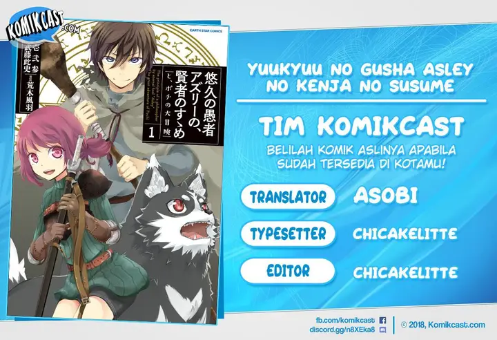 image-komik-yuukyuu-no-gusha-asley-no-kenja-no-susume-chapter-8-0/28