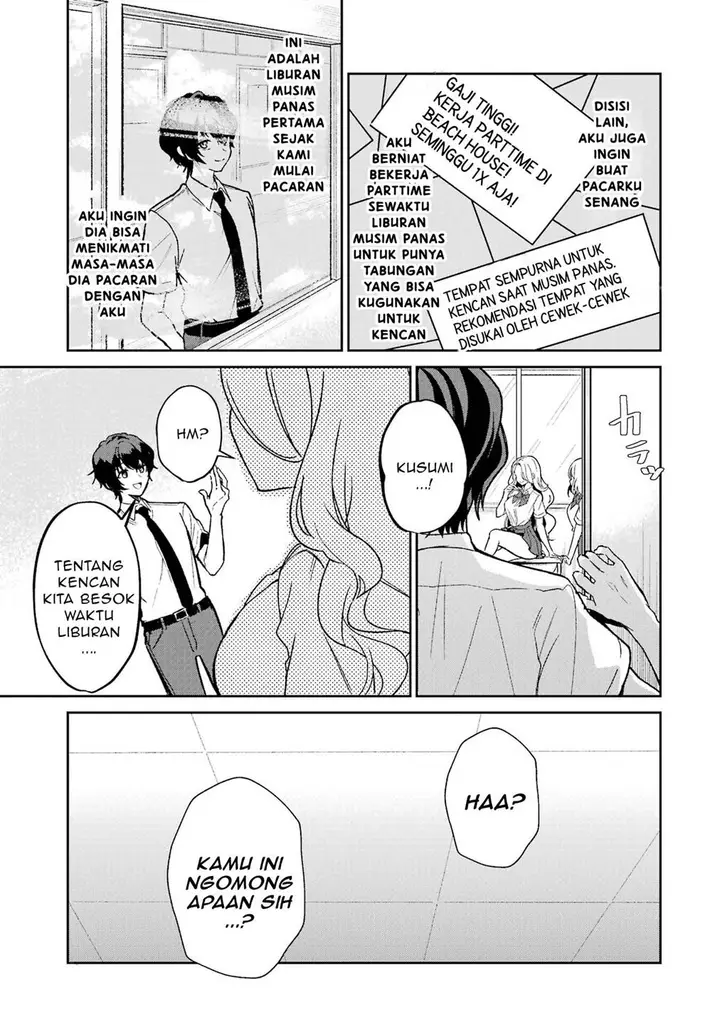 image-komik-yuumei-vtuber-no-ani-dakedo-nazeka-ore-ga-yuumei-ni-natteita-chapter-1-5/22