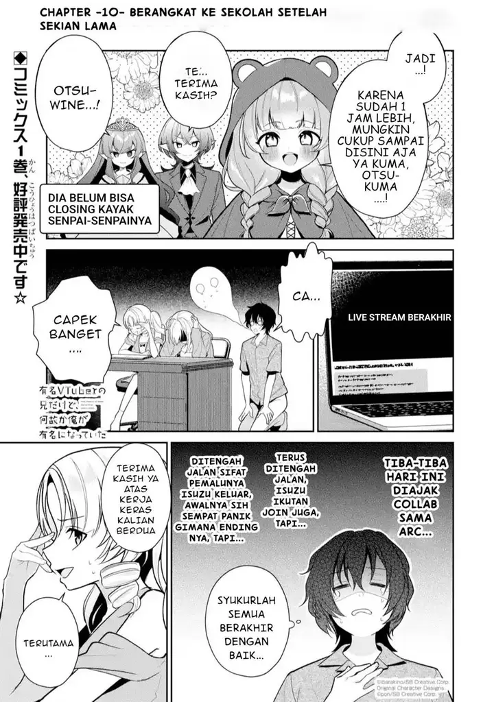 image-komik-yuumei-vtuber-no-ani-dakedo-nazeka-ore-ga-yuumei-ni-natteita-chapter-10.1-1/12