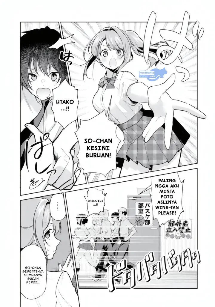 image-komik-yuumei-vtuber-no-ani-dakedo-nazeka-ore-ga-yuumei-ni-natteita-chapter-14.1-5/12