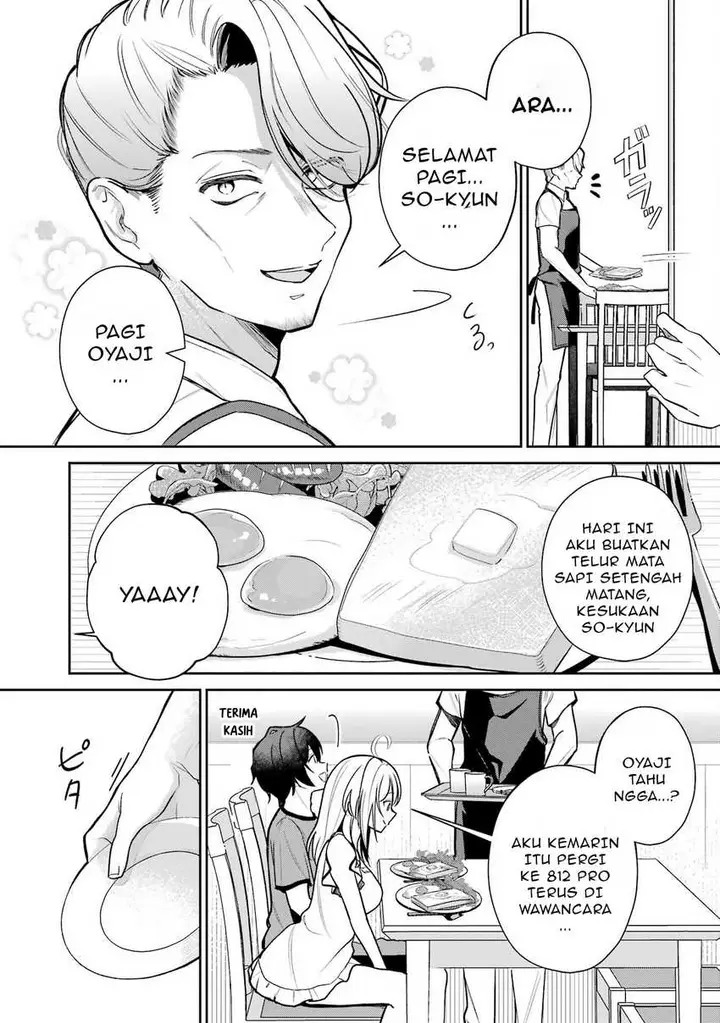 image-komik-yuumei-vtuber-no-ani-dakedo-nazeka-ore-ga-yuumei-ni-natteita-chapter-7-4/28