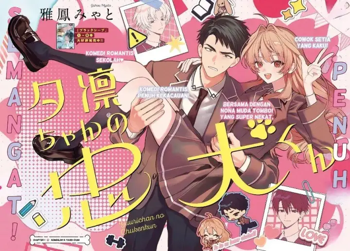 image-komik-yuuri-chan-no-chuuken-kun-chapter-1-2/47