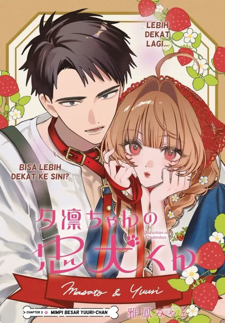 image-komik-yuuri-chan-no-chuuken-kun-chapter-2-1/36