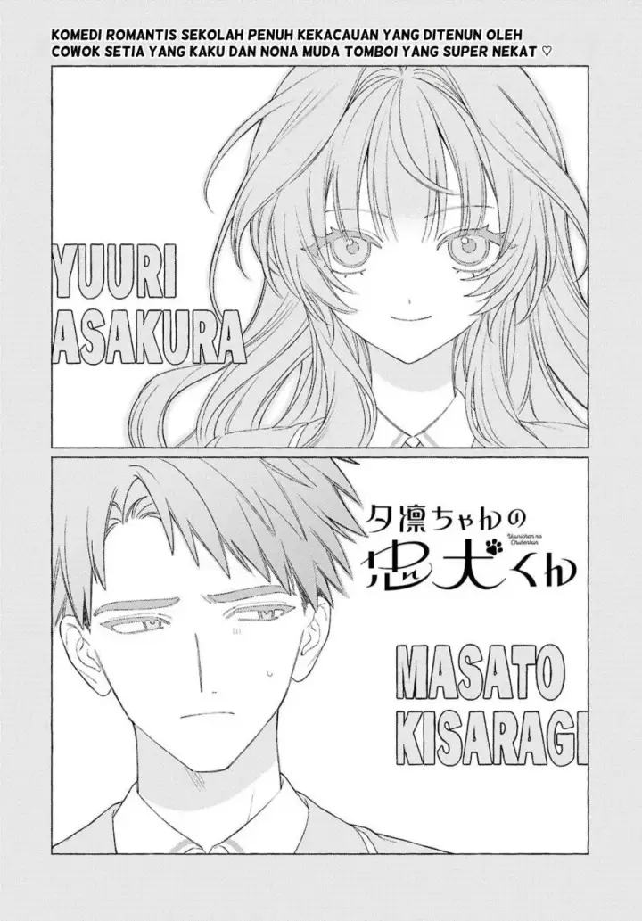image-komik-yuuri-chan-no-chuuken-kun-chapter-2-5/36