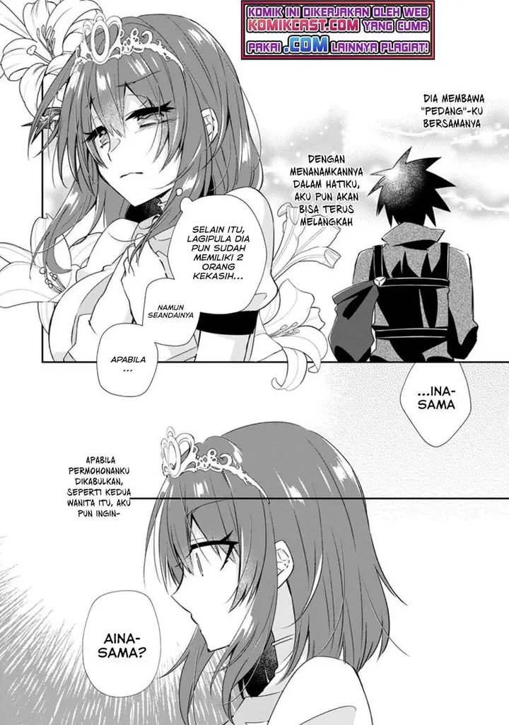 image-komik-yuusha-densetsu-no-uragawa-de-ore-wa-eiyuu-densetsu-o-tsukurimasu-oudou-goroshi-no-eiyuutan-chapter-15.1-4/12