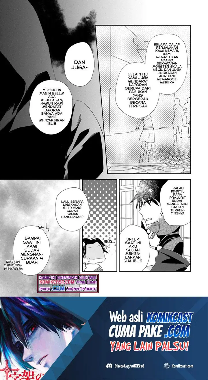 image-komik-yuusha-densetsu-no-uragawa-de-ore-wa-eiyuu-densetsu-o-tsukurimasu-oudou-goroshi-no-eiyuutan-chapter-15.3-1/12