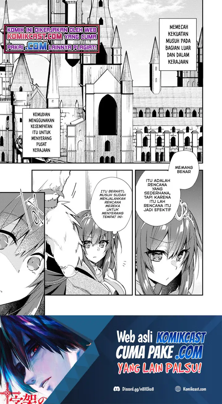 image-komik-yuusha-densetsu-no-uragawa-de-ore-wa-eiyuu-densetsu-o-tsukurimasu-oudou-goroshi-no-eiyuutan-chapter-16.1-1/13