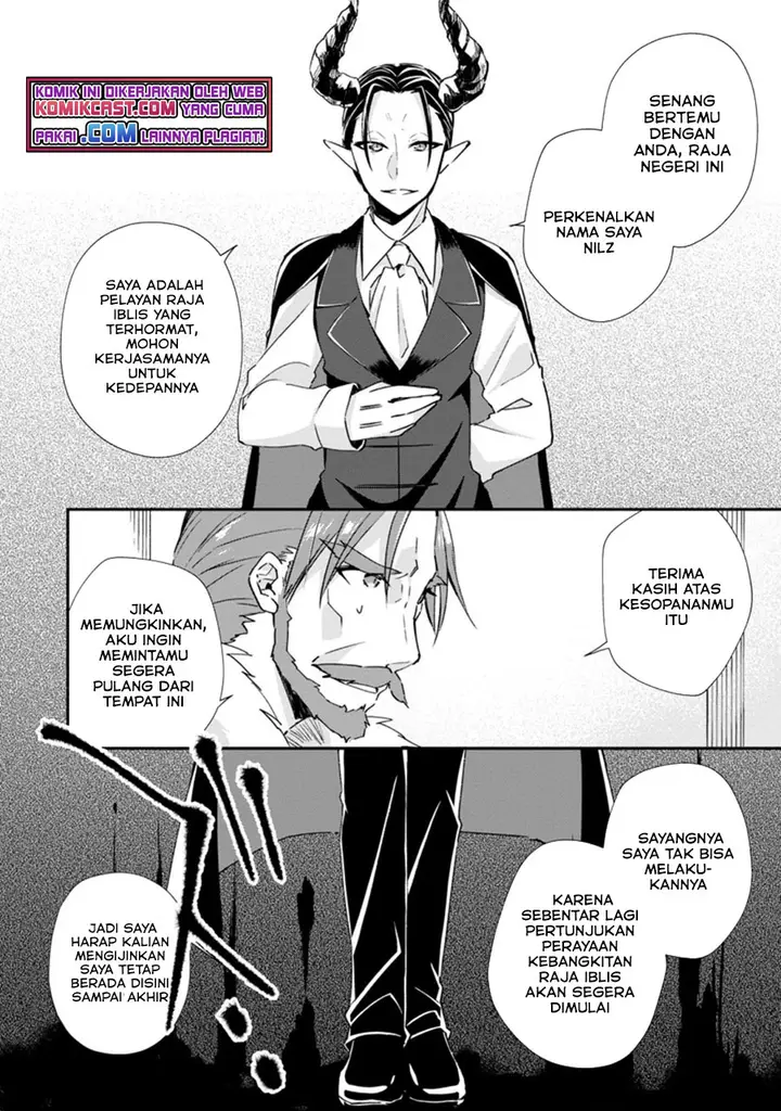 image-komik-yuusha-densetsu-no-uragawa-de-ore-wa-eiyuu-densetsu-o-tsukurimasu-oudou-goroshi-no-eiyuutan-chapter-16.1-6/13