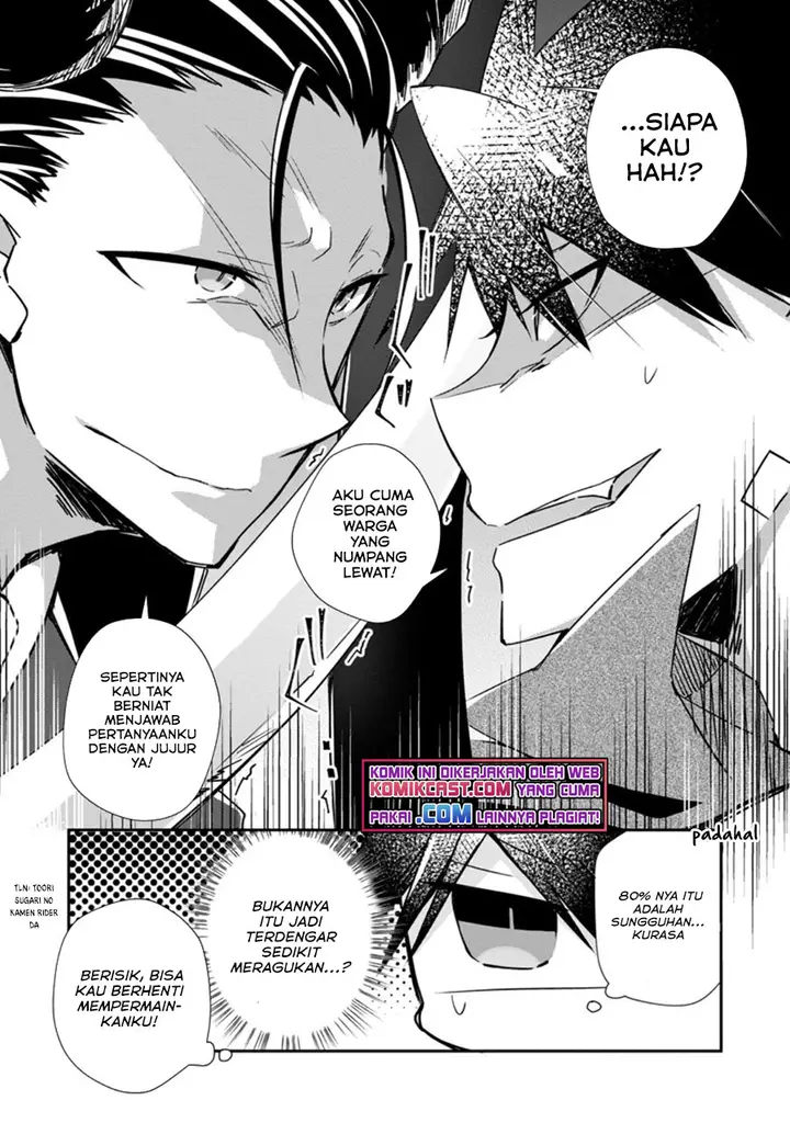 image-komik-yuusha-densetsu-no-uragawa-de-ore-wa-eiyuu-densetsu-o-tsukurimasu-oudou-goroshi-no-eiyuutan-chapter-17.1-8/12