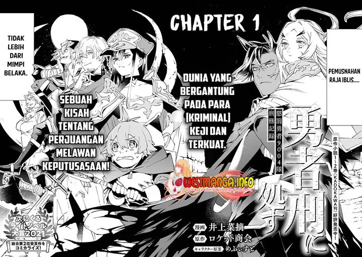 image-komik-yuusha-kei-ni-shosu-choubatsu-yusha-9004-tai-keimu-kiroku-chapter-1-2/27