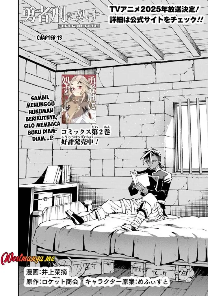 image-komik-yuusha-kei-ni-shosu-choubatsu-yusha-9004-tai-keimu-kiroku-chapter-13-3/32