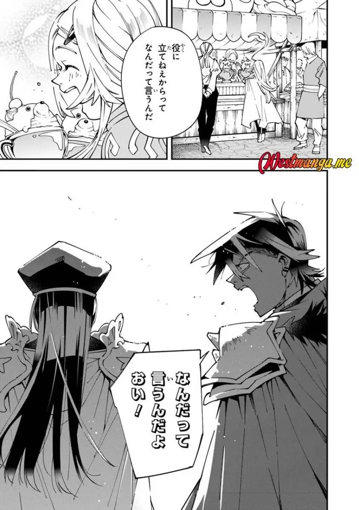 image-komik-yuusha-kei-ni-shosu-choubatsu-yusha-9004-tai-keimu-kiroku-chapter-13-29/32