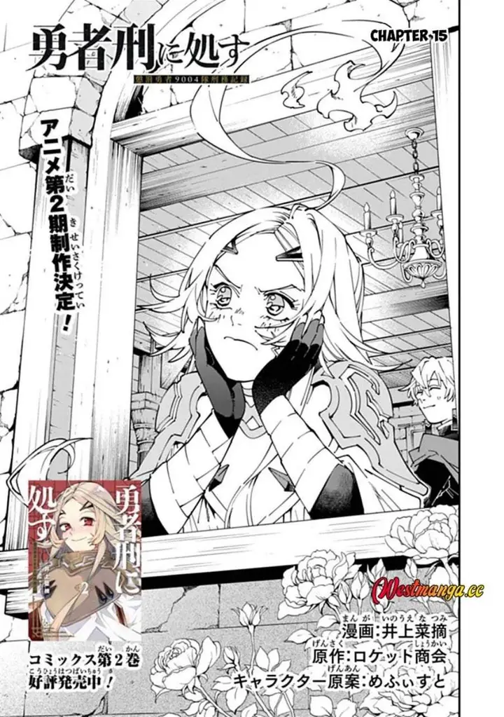image-komik-yuusha-kei-ni-shosu-choubatsu-yusha-9004-tai-keimu-kiroku-chapter-15-2/24