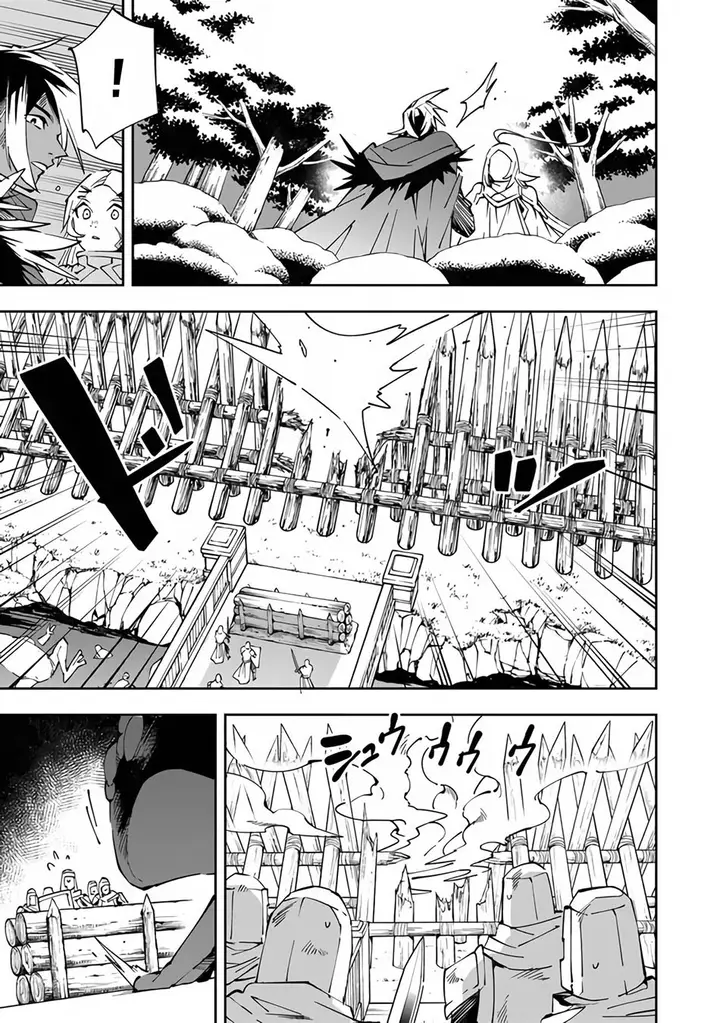 image-komik-yuusha-kei-ni-shosu-choubatsu-yusha-9004-tai-keimu-kiroku-chapter-3-12/29