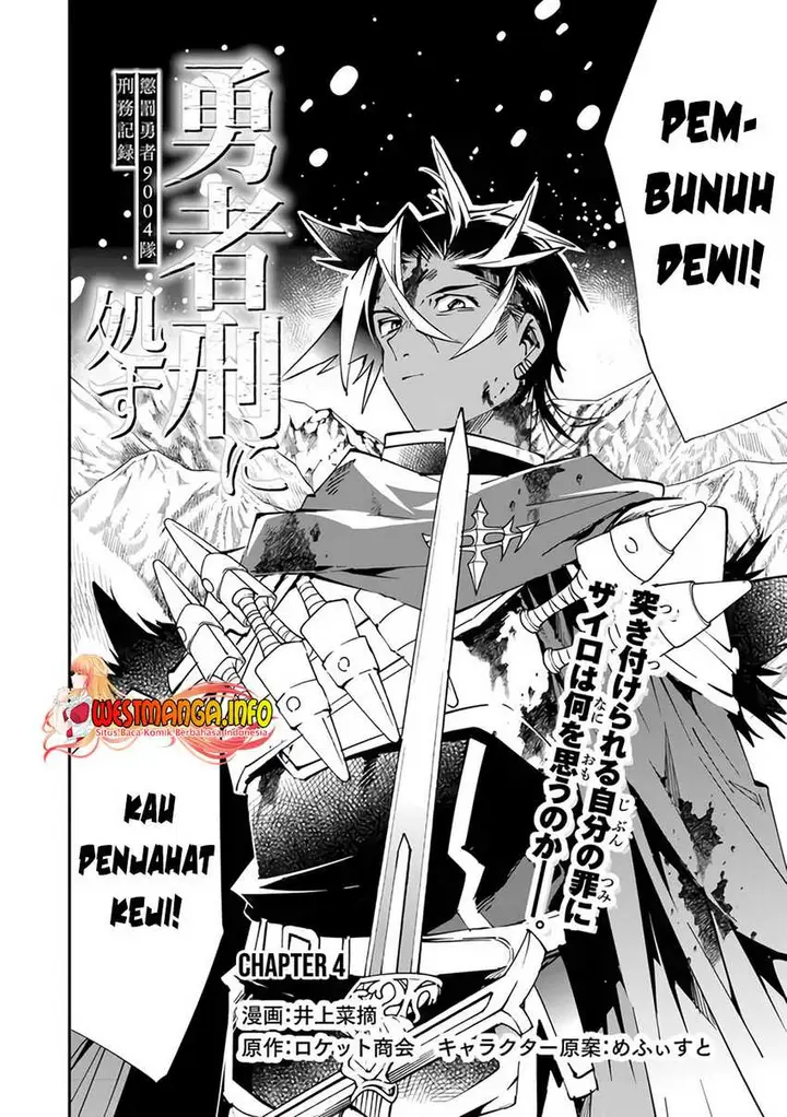 image-komik-yuusha-kei-ni-shosu-choubatsu-yusha-9004-tai-keimu-kiroku-chapter-4-2/36