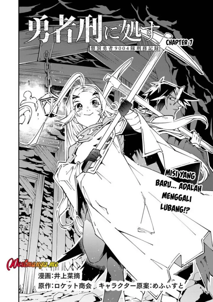 image-komik-yuusha-kei-ni-shosu-choubatsu-yusha-9004-tai-keimu-kiroku-chapter-7-2/29
