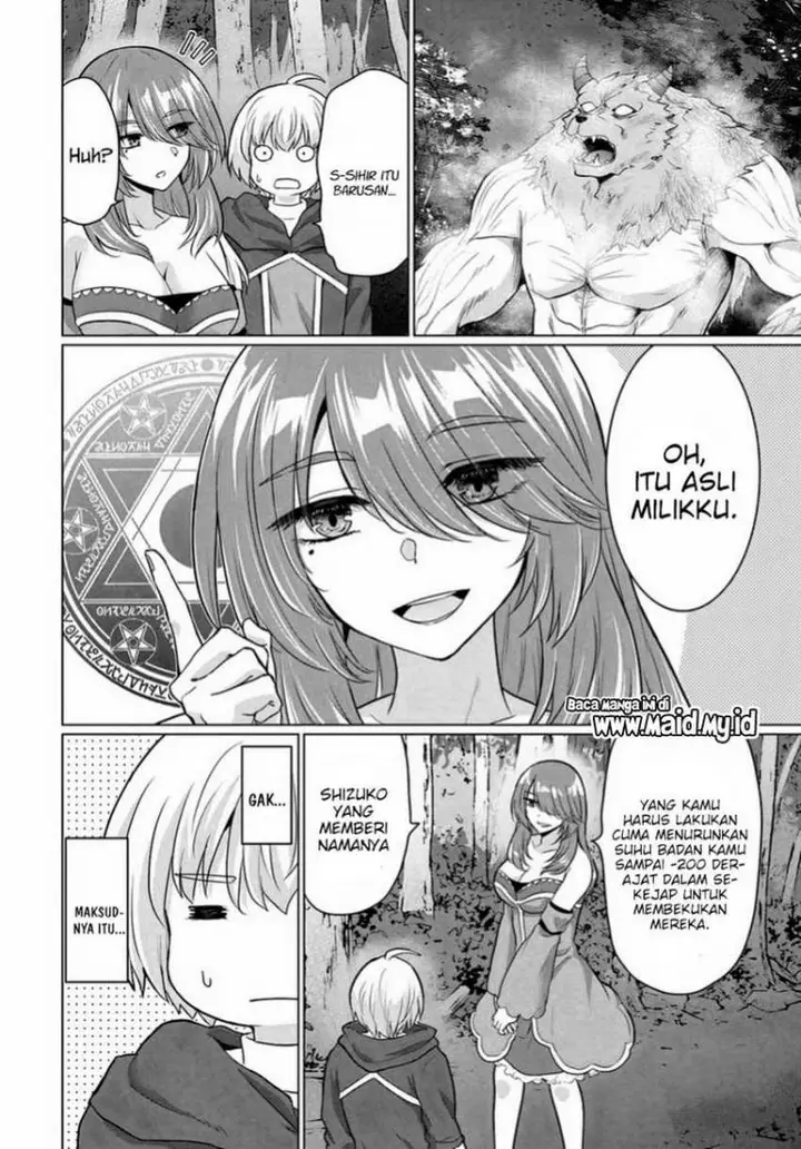 image-komik-yuusha-ni-zenbu-ubawareta-ore-wa-yuusha-no-hahaoya-to-party-wo-kumimashita-chapter-12-19/30