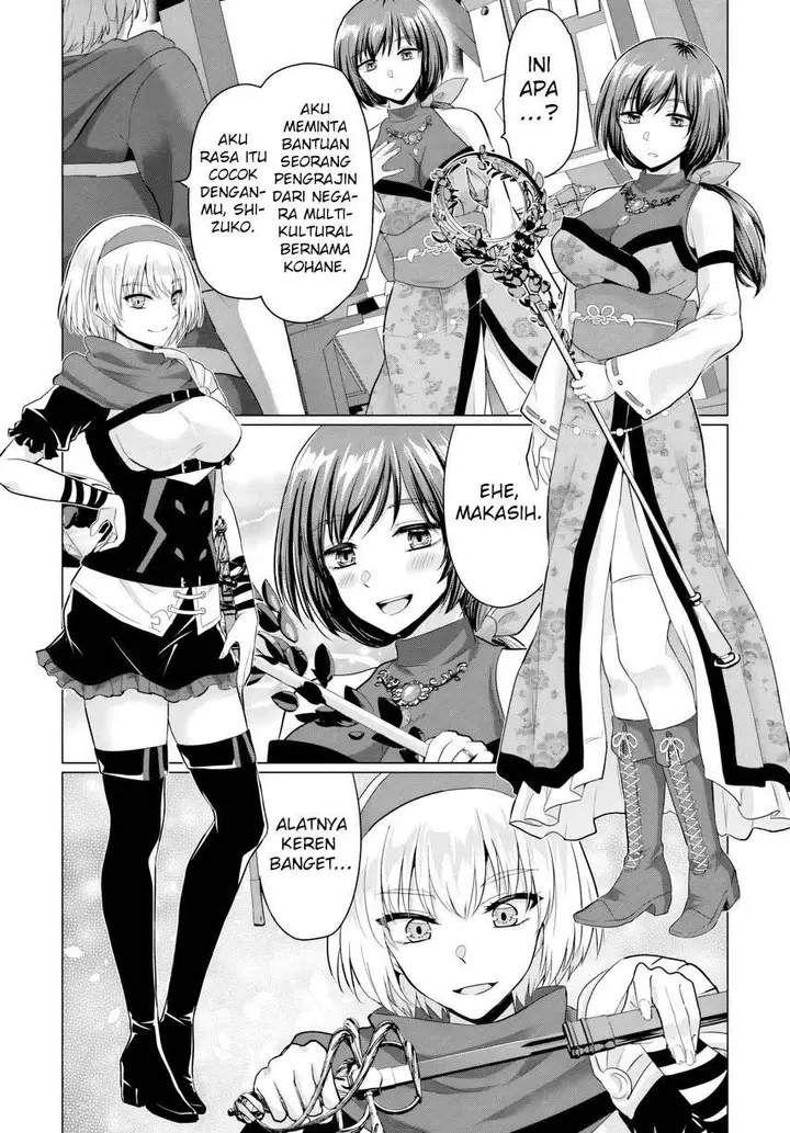 image-komik-yuusha-ni-zenbu-ubawareta-ore-wa-yuusha-no-hahaoya-to-party-wo-kumimashita-chapter-17-23/41