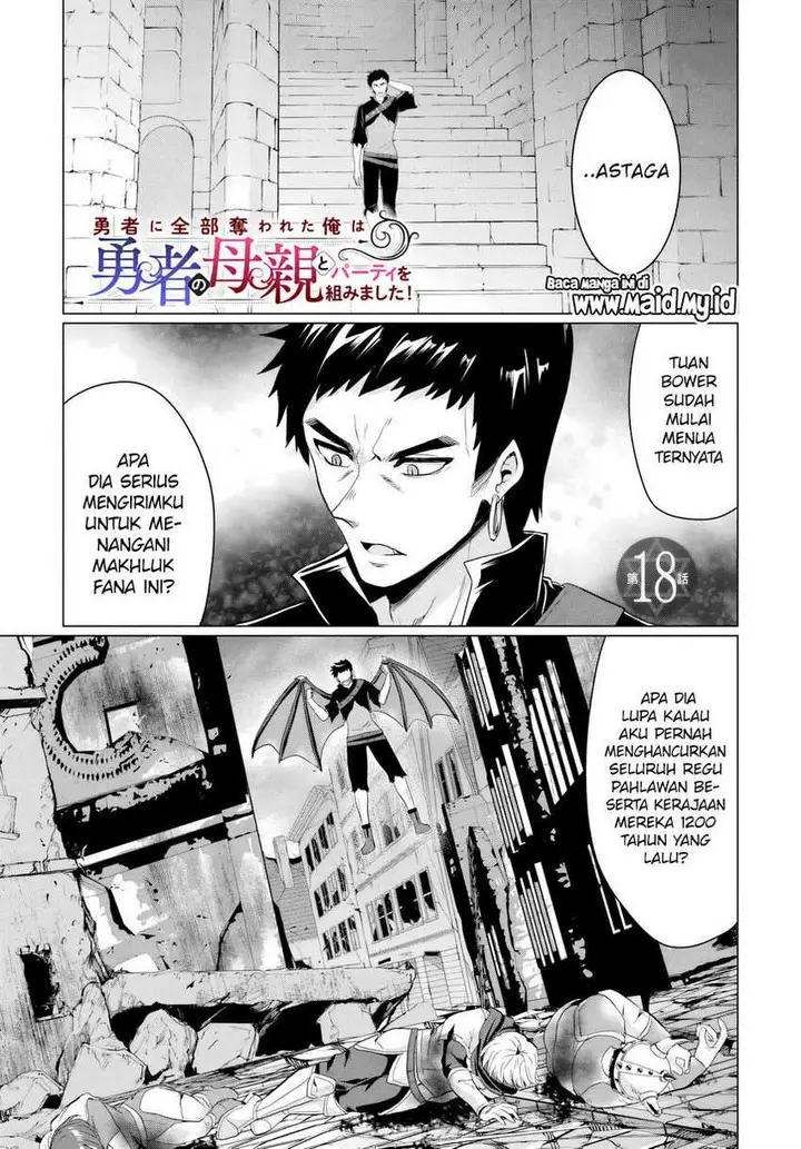 image-komik-yuusha-ni-zenbu-ubawareta-ore-wa-yuusha-no-hahaoya-to-party-wo-kumimashita-chapter-18-2/42