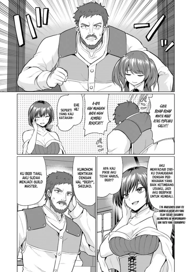 image-komik-yuusha-ni-zenbu-ubawareta-ore-wa-yuusha-no-hahaoya-to-party-wo-kumimashita-chapter-2-11/39