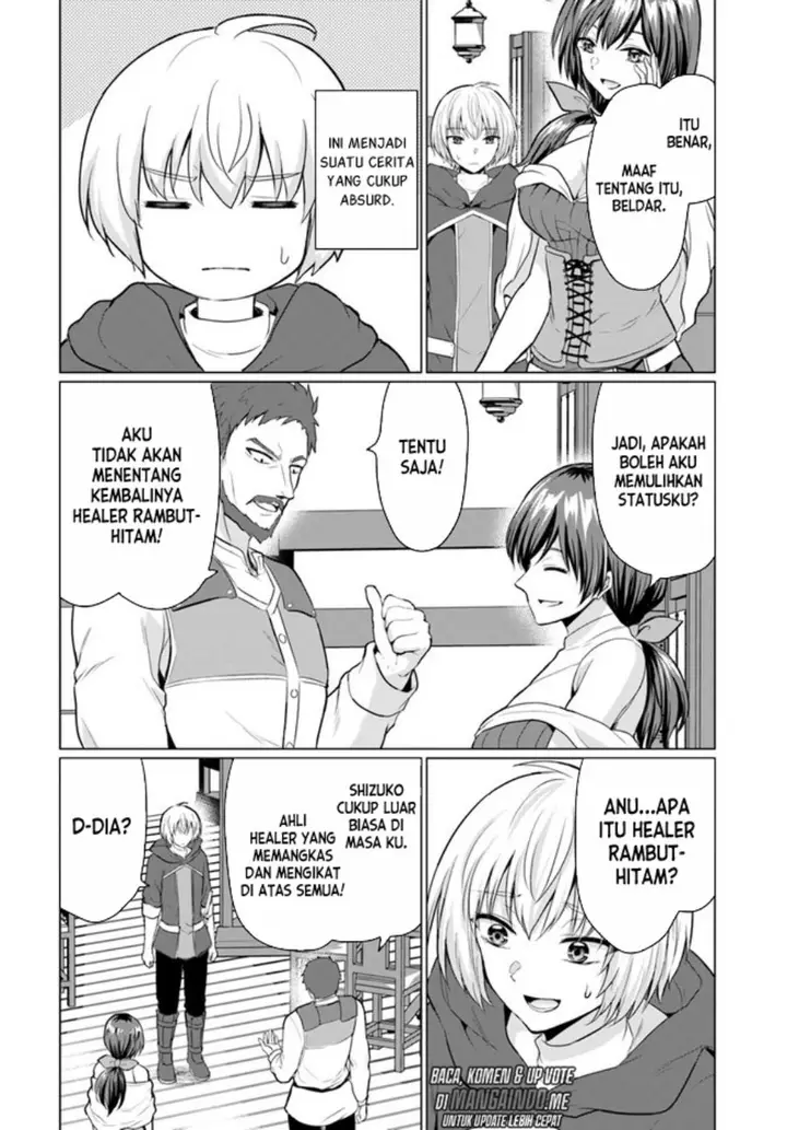 image-komik-yuusha-ni-zenbu-ubawareta-ore-wa-yuusha-no-hahaoya-to-party-wo-kumimashita-chapter-2-12/39