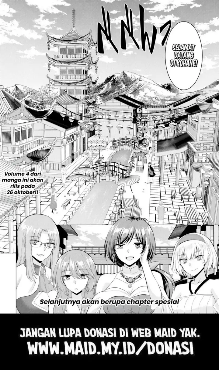 image-komik-yuusha-ni-zenbu-ubawareta-ore-wa-yuusha-no-hahaoya-to-party-wo-kumimashita-chapter-20-29/32