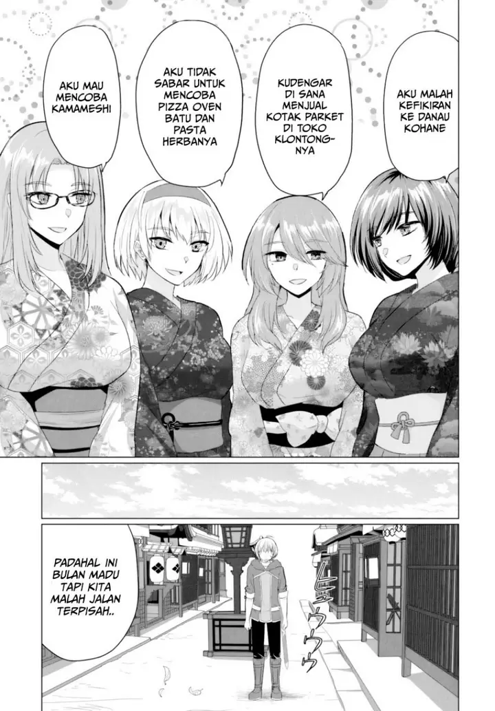 image-komik-yuusha-ni-zenbu-ubawareta-ore-wa-yuusha-no-hahaoya-to-party-wo-kumimashita-chapter-21-12/38