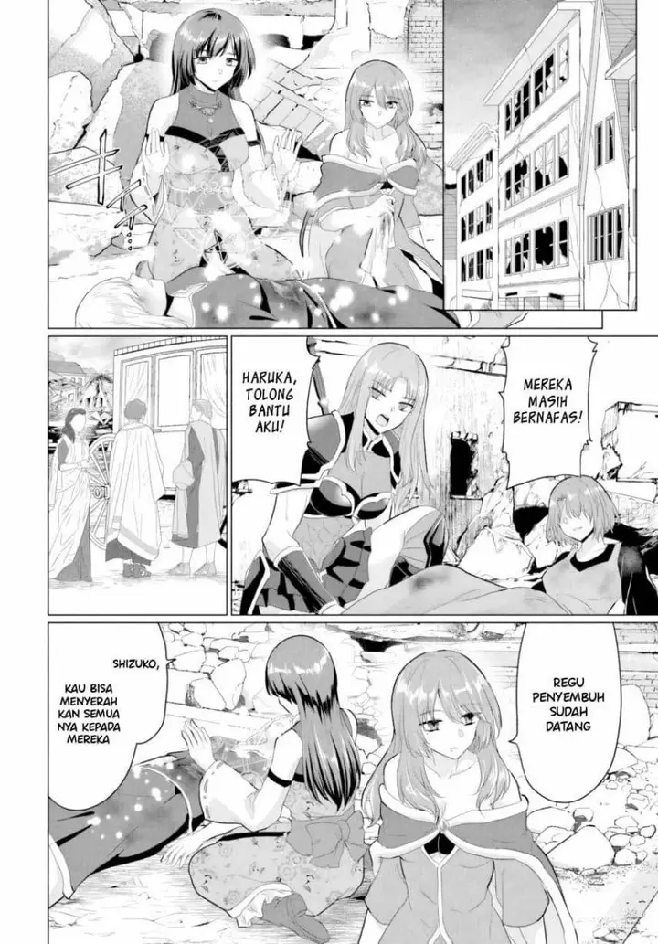image-komik-yuusha-ni-zenbu-ubawareta-ore-wa-yuusha-no-hahaoya-to-party-wo-kumimashita-chapter-28-13/36