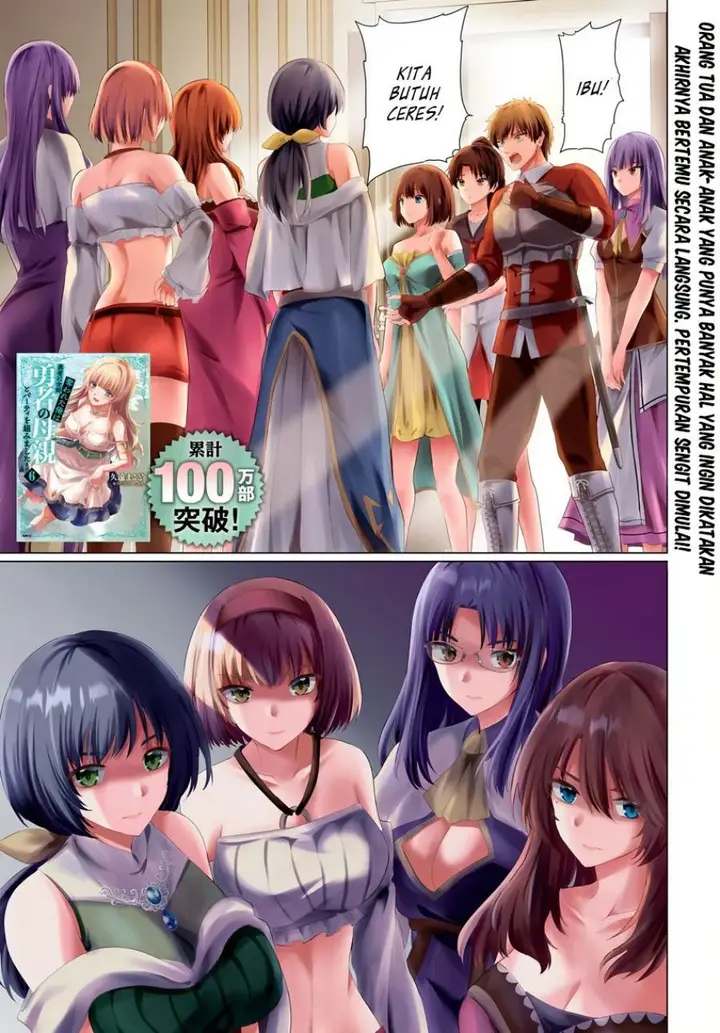 image-komik-yuusha-ni-zenbu-ubawareta-ore-wa-yuusha-no-hahaoya-to-party-wo-kumimashita-chapter-31-2/38