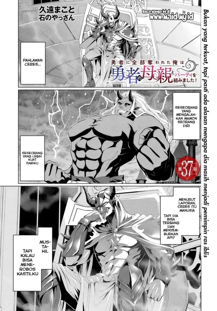 image-komik-yuusha-ni-zenbu-ubawareta-ore-wa-yuusha-no-hahaoya-to-party-wo-kumimashita-chapter-37-2/38