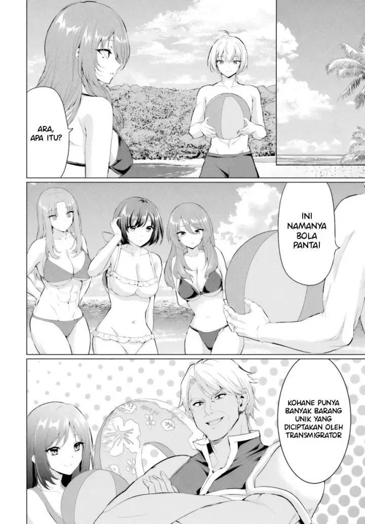 image-komik-yuusha-ni-zenbu-ubawareta-ore-wa-yuusha-no-hahaoya-to-party-wo-kumimashita-chapter-37-15/38