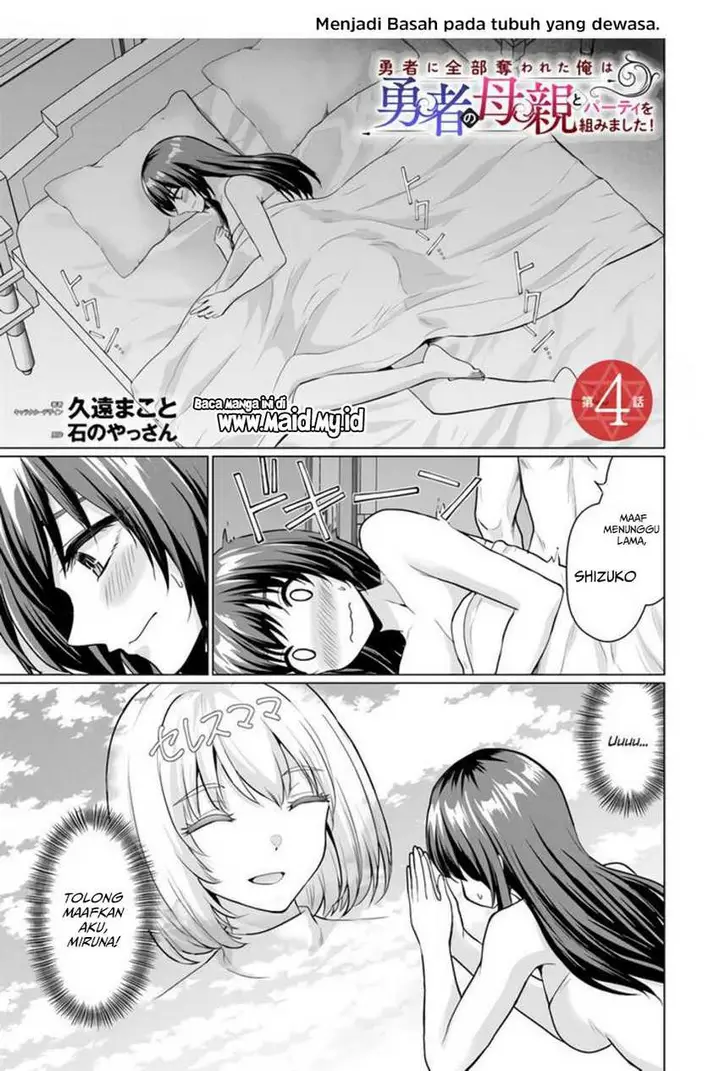 image-komik-yuusha-ni-zenbu-ubawareta-ore-wa-yuusha-no-hahaoya-to-party-wo-kumimashita-chapter-4-2/28