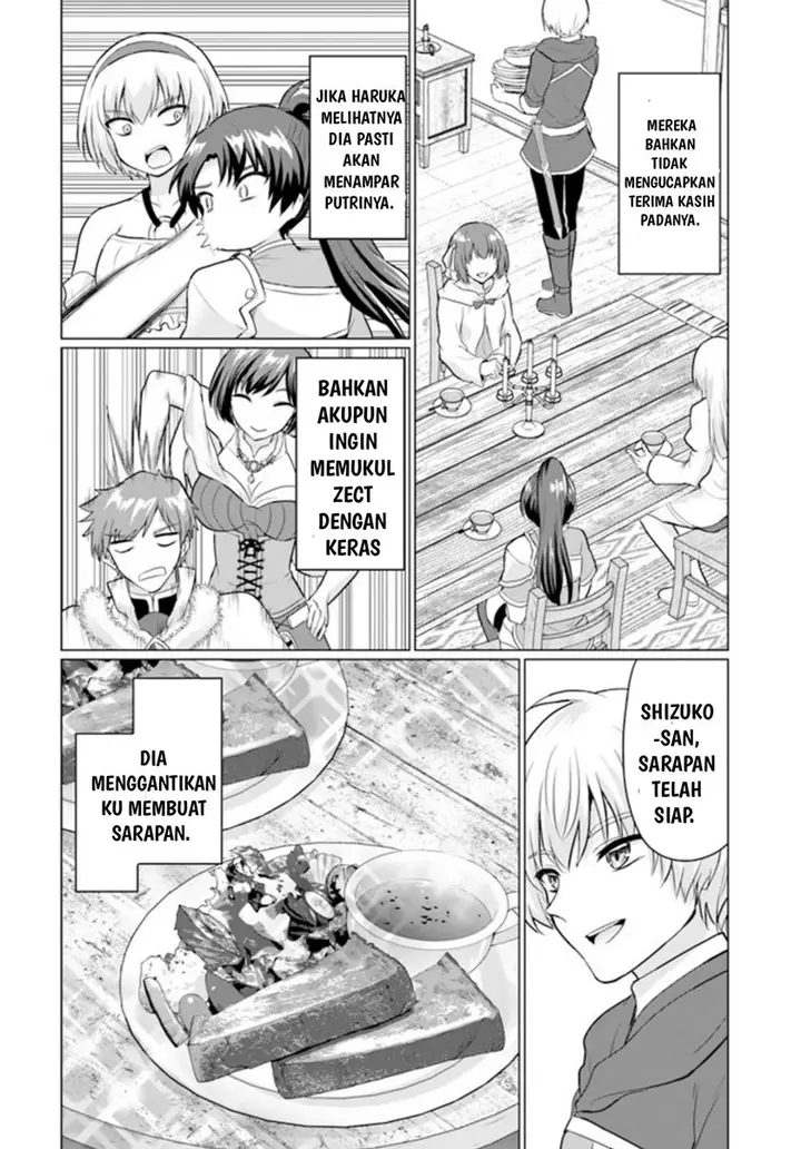 image-komik-yuusha-ni-zenbu-ubawareta-ore-wa-yuusha-no-hahaoya-to-party-wo-kumimashita-chapter-5-13/37