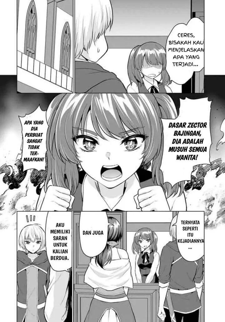 image-komik-yuusha-ni-zenbu-ubawareta-ore-wa-yuusha-no-hahaoya-to-party-wo-kumimashita-chapter-5-25/37