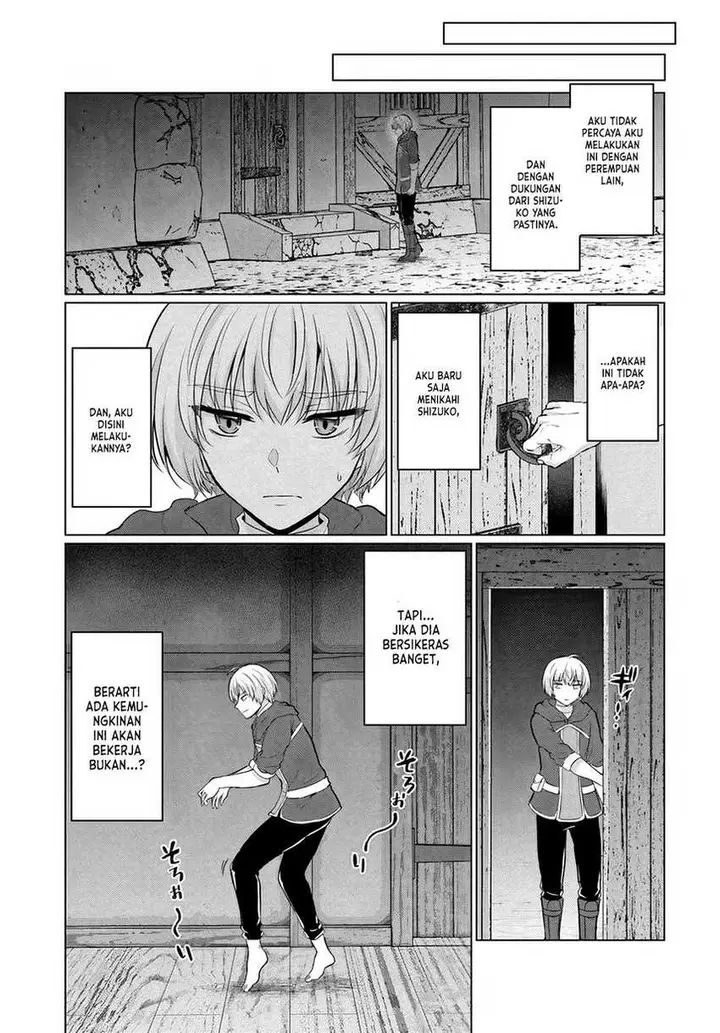 image-komik-yuusha-ni-zenbu-ubawareta-ore-wa-yuusha-no-hahaoya-to-party-wo-kumimashita-chapter-7-4/31