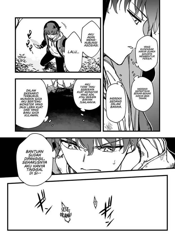image-komik-yuusha-party-kara-oidasareta-fuguushoku-wanashi-unique-skill-yajirushi-de-saikyou-ni-naru-chapter-2-5/31