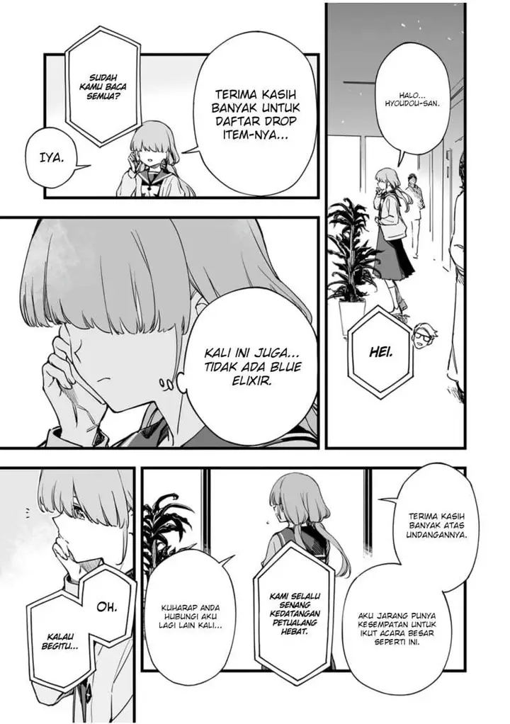 image-komik-yuusha-party-kara-oidasareta-fuguushoku-wanashi-yunikku-sukiru-yajirushi-de-saikyou-ni-naru-chapter-11-14/30
