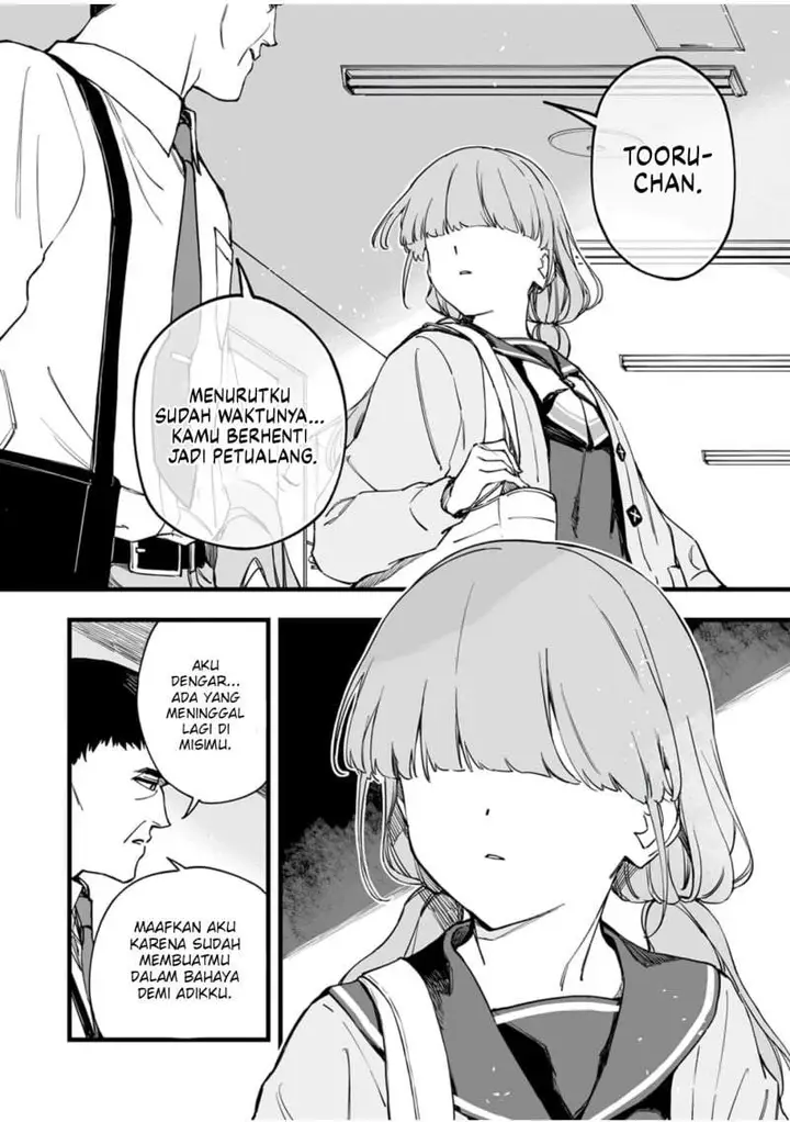 image-komik-yuusha-party-kara-oidasareta-fuguushoku-wanashi-yunikku-sukiru-yajirushi-de-saikyou-ni-naru-chapter-11-17/30