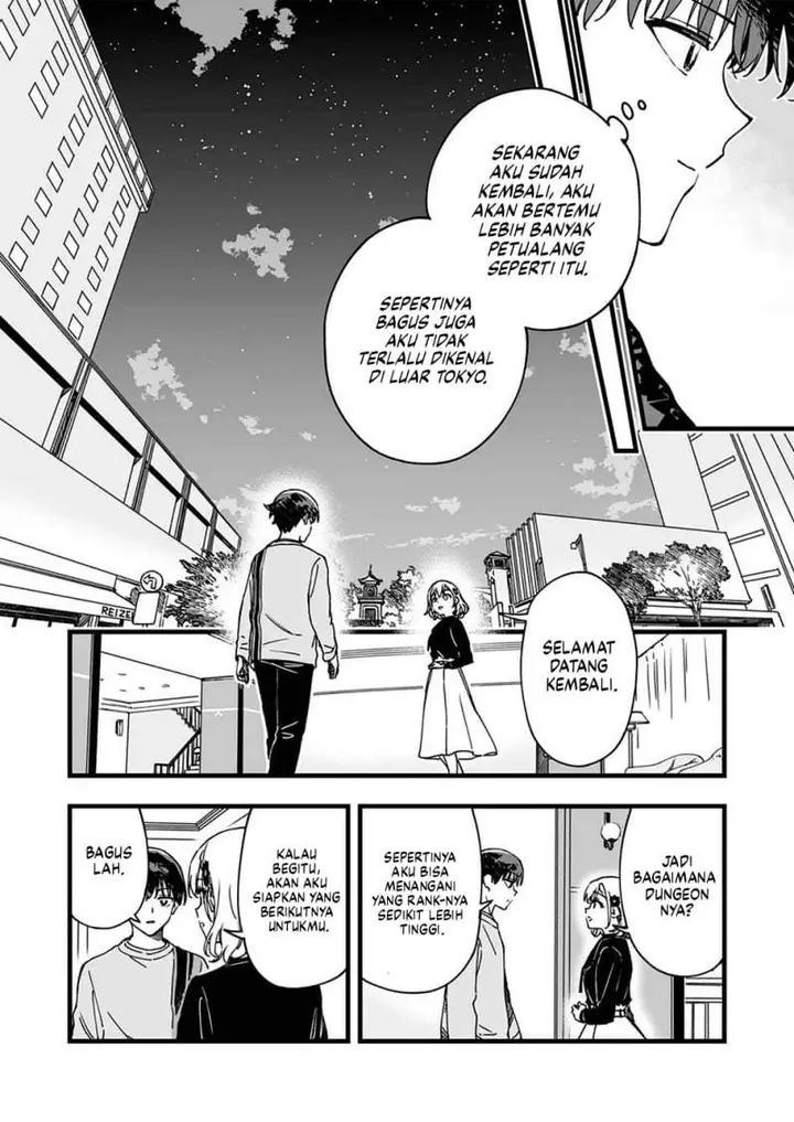 image-komik-yuusha-party-kara-oidasareta-fuguushoku-wanashi-yunikku-sukiru-yajirushi-de-saikyou-ni-naru-chapter-4-7/30